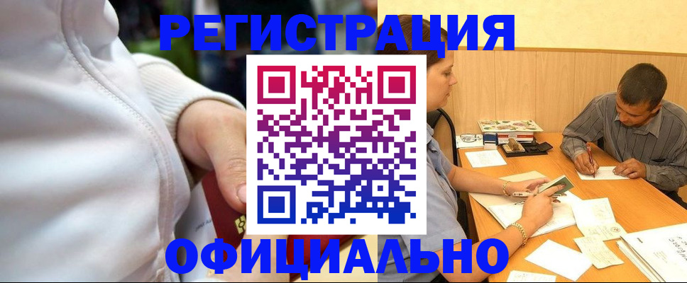 форма 3 в Лесном