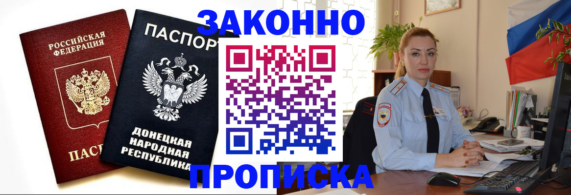 временная регистрация адрес в Лесном