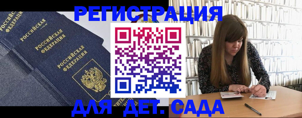 временная регистрация собственник в Лесном